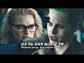 Lady Gaga Bruno Mars Die With A Smile Joker Harley