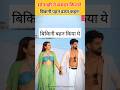 Sonakshi Sinha And Zaheer Iqbal S Beach Romance The Actor Wreaked Havoc In Blue Bikini