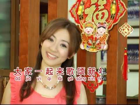 薇薇 Wei Wei &  莊群施 Queenzy Cheng 【團圓慶新年】Official Music Video