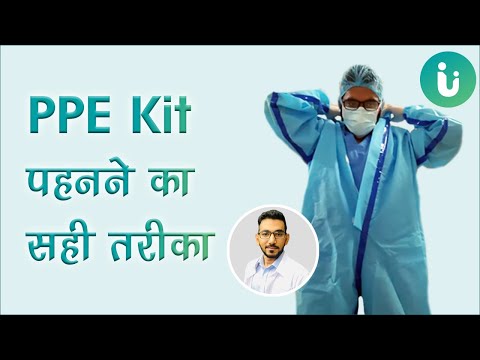 PPE Kit White