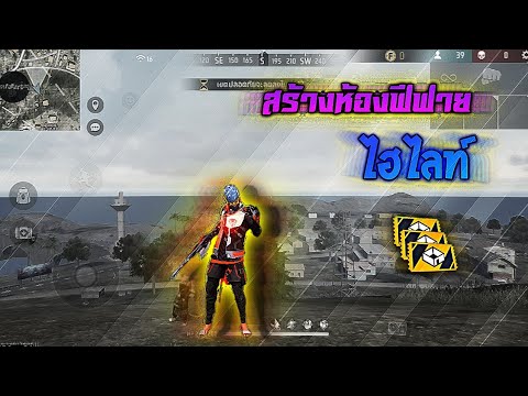 ฟีฟาย