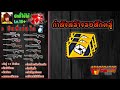 ฟีฟาย