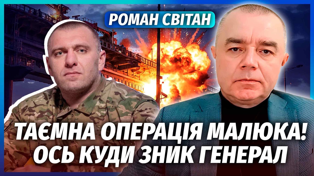 СВІТАН: СБУ ПОКЛАЛИ ВСЮ НАФТОВУ МЕРЕЖУ РФ! Кубань у вогні. МВС сказали РОЗПУС?