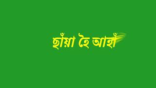 Assamese green screen video//Assamese WhatsApp sta