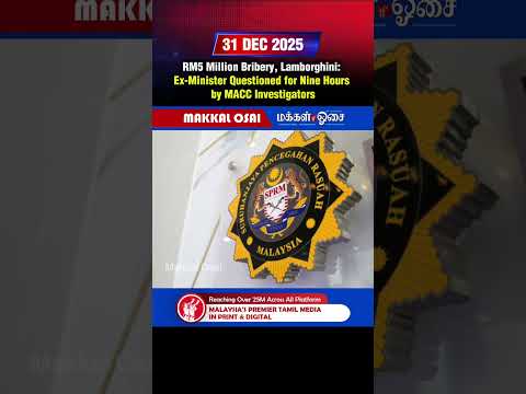 RM5 Million Bribery, Lamborghini: Ex-Minister Questioned for Nine Hours by MACC Investigators