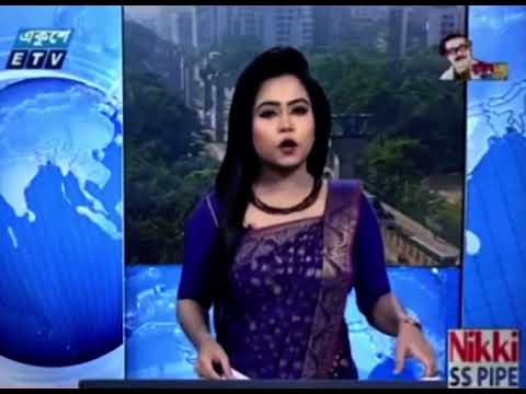 09 AM News || সকাল ০৯টার সংবাদ || 15 November 2020 || ETV News	Video