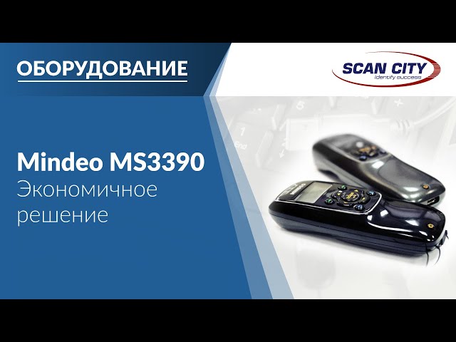 Mobile Barcode Scanners - Mindeo MS 3390 Scanner (1D) Trader ...