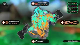 47歳でもSplatoon2   シャープマーカーネオでS+エリア 厳選無し2試合   2018 04 29