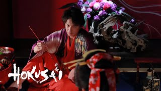 『HOKUSAI』Official Trailer 1 | IN CINEMAS 2021