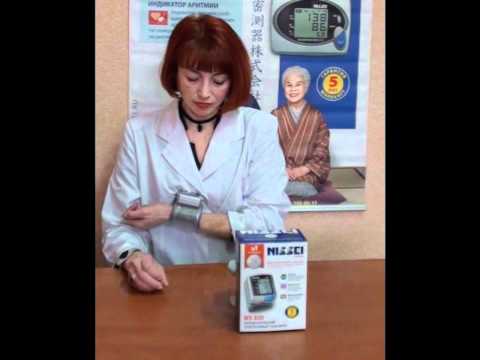 Alpha-Blocker in Hypertension Widerstand Blutdruck