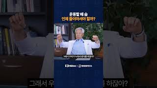 운동할 때 숨, 언제 들이마셔야 할까?