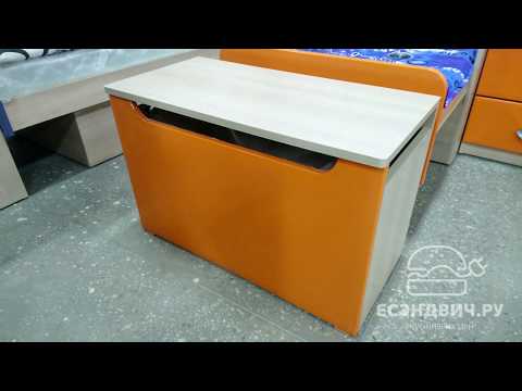 Короб для игрушек "Томми" (Оранж) Esandwich18
