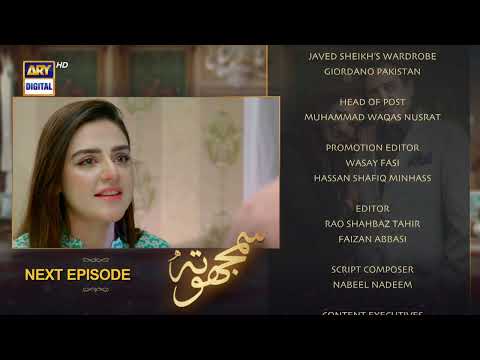 Samjhota Episode 42 | Teaser | ARY Digital Drama
