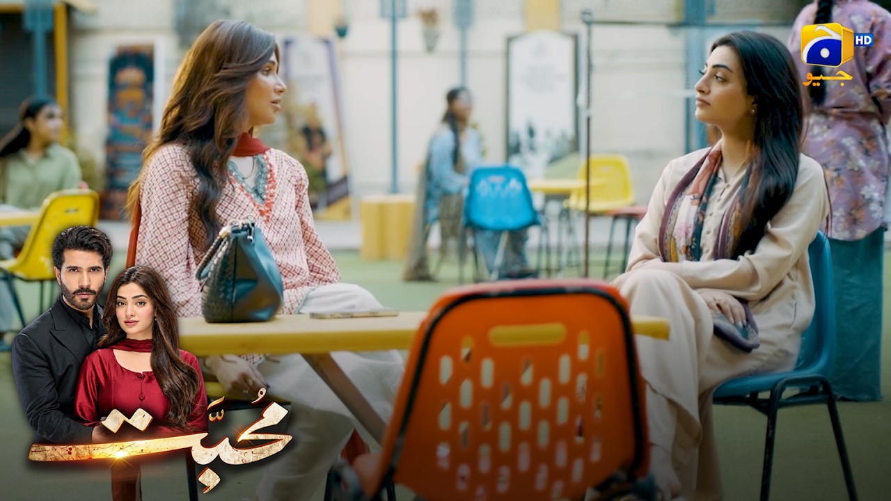 Maa Agar Takleef Se Darti Tou ulad Paida Nahin Karti😔😔 || Mohabbat || Har Pal Geo