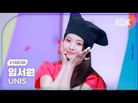 Lim Seowon