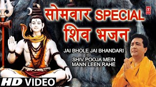 GULSHAN KUMAR Shiv Bhajans by Hariharan