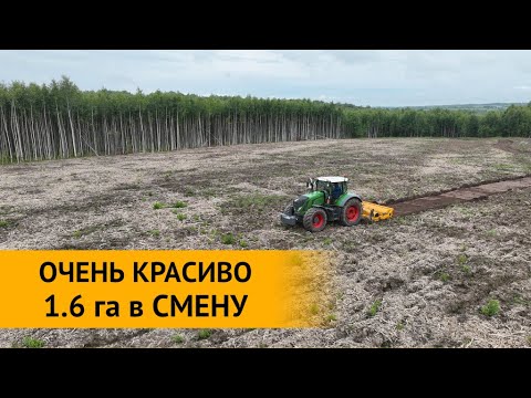 Ротоваторный комплекс на базе FENDT 936 Vario с  финской почвенной фрезой Suokone Mericrusher MJHS-311STX