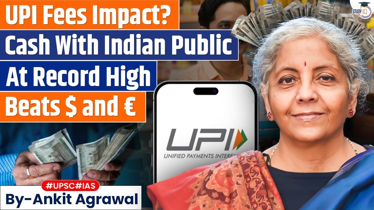 Indian currency has beaten US dollar bills and euros | Ankit Agrawal Study IQ