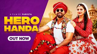 Download lagu Hero Honda | Khushi Baliyan | Raj Mawar | Haryanvi DJ Song mp3 Download lagu Hero Honda | Khushi Baliyan | Raj Mawar | Haryanvi DJ Song mp3