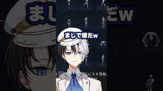 喫煙者の狂った思考に驚愕するかみと　【エルデンリングナイトレイン/切り抜き】【ヘンディー/白波らむね】#かみとめクリップ