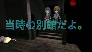 亜以子、悪霊を狩るゲームだった！(Part6)