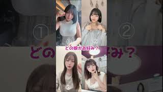 【令和女子ダンス集】マジでえぐい美女ダンス#tiktok #美女#さすらいネキ #ギャル