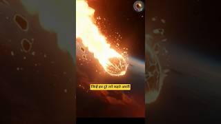 17 november 2025 leonid meteor shower | आज रात आसमान में क्या होगा? #amazingsky #skyphotography