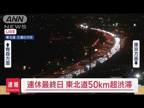 「高速道路のないクノナウ地区のための」人気の取り組み - 定義
