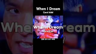 When I Dream -Carol kidd-#shorts