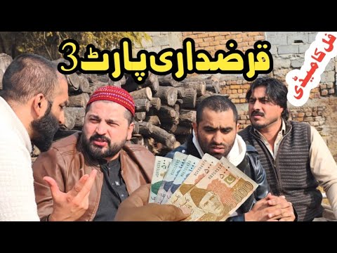 Qarazdari Part3 Funny Video By pk Plus vines 2026