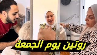وليد تورط مع أهل نور في الأردن | وصفة خالتو سهام السرية