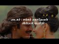 Roja Kadale Song Tamil Lyrics Video Song Dhanush Tamillyricsongs Harrisjayaraj