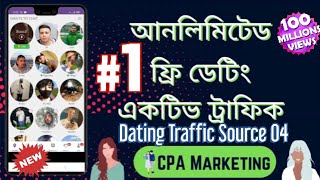 Dating Traffic Source 04  Waplogcom  Free PAID Met