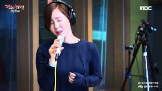 Lim Jeong Hee - Crazy, 임정희 - Crazy [정오의 희망곡 김신영입니다] 20160330
