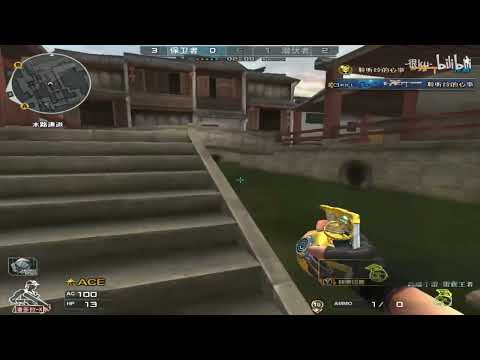 CF: Colt 1911 ft M200 CheyTac - Highlights S&D - Henku#92