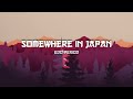 Ver SamOrai Trailer