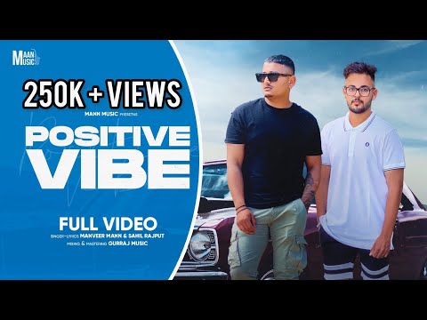 POSITIVE VIBE (FULL VIDEO) | MANVEER MANN | SAHIL RAJPUT | MAAN MUSIC | NEW PUNJABI SONG 2021|