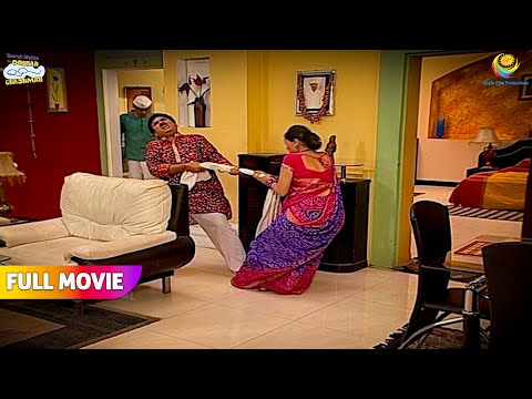 Jetha aur Daya ke Towel Fight me बिच में आ गए बापूजी! | FULL MOVIE | Taarak Mehta Ka Ooltah Chashmah