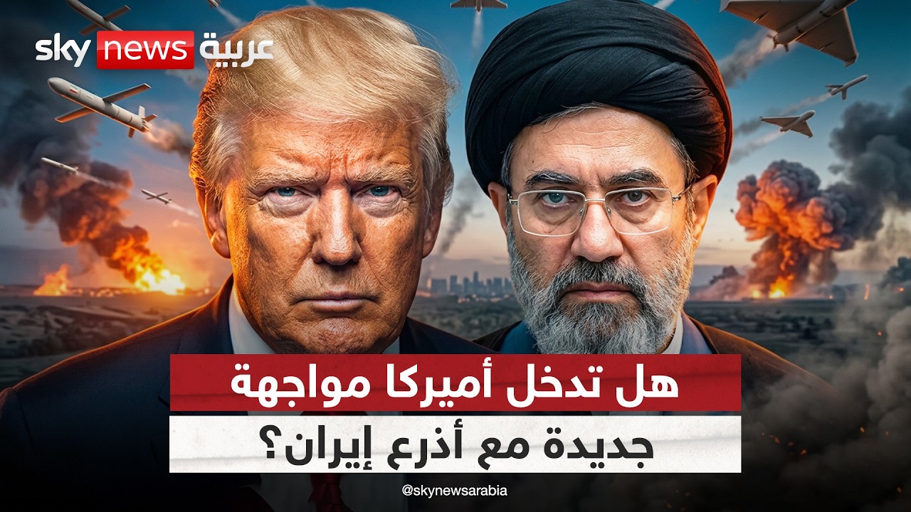 فيديو | خطأ فادح قد يكلف أميركا مواجهة جديدة مع أذرع إيران.. ما التفاصيل؟ | #التاسعة