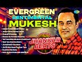Evergreen Sentimental Hits Mukesh Zuban Pe Dard Bhari Dastan Jeena Yahan Marna Yahan Old Song