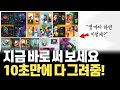 소프트웨어