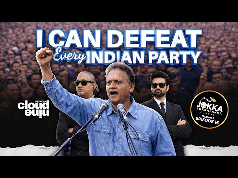 Indian Politician today are unable to defend our rights | BGW |  Sri Krisshna | தமிழ்podcast| Ep.16