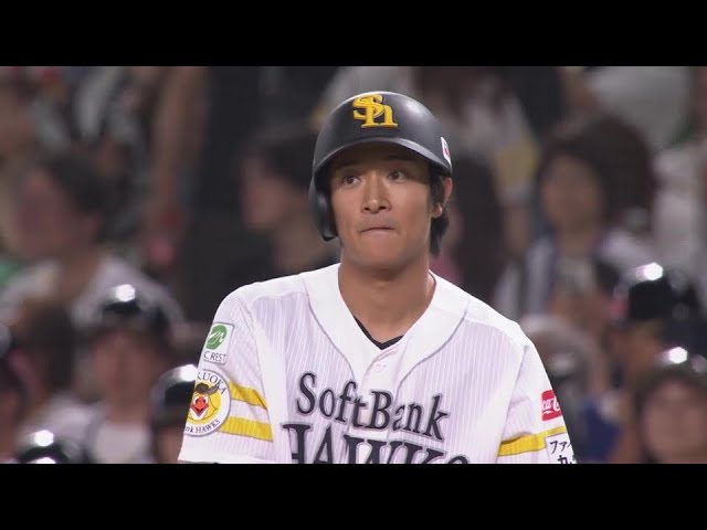 【4回裏】追加点を挙げる!! ホークス・柳町達のレフト前タイムリーヒット!!  2024年6月13日 福岡ソフトバンクホークス 対 東京ヤクルトスワローズ