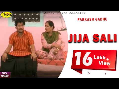 Jija Sali || Parkash Gadhu || New Comedy Punjabi Movie 2015 Anand Music Jija Sali || Parkash Gadhu || New Comedy Punjabi Movie 2015 Anand Music