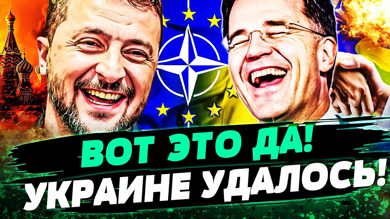 📢НЕВЕРОЯТНО! В НАТО УЖЕ ОГЛАСИЛИ! УКРАИНА ПОД ТОТАЛЬНОЙ ЗАЩИТОЙ! ЖЕСТКАЯ ОТ?