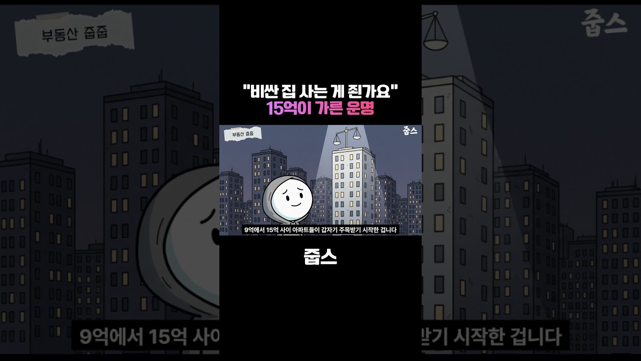같은 소득인데 대출한도는 4억 차이… '이 선' 넘으면 확 줄어듭니다