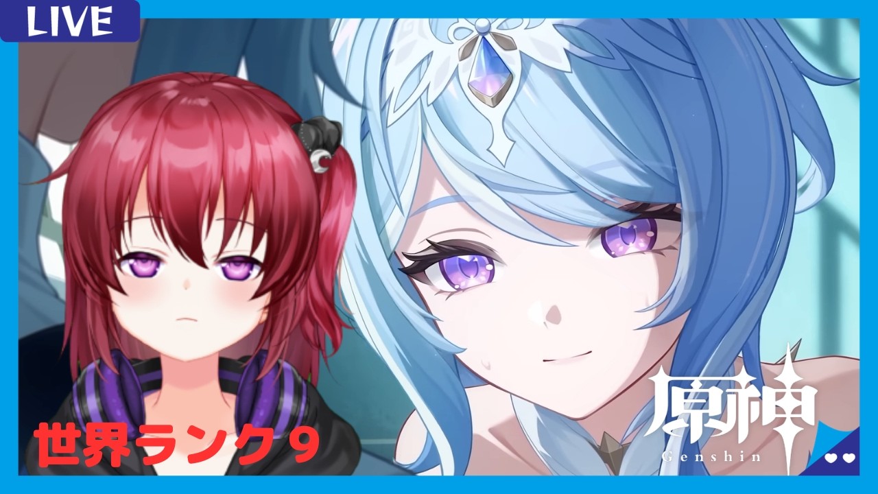 【原神】#1643　深淵螺旋と魔人任務「死魂の夜想曲」やってみる！！雑談歓迎～！【参加型】【無気力ダウナー系vtuber】【LunaⅧ】