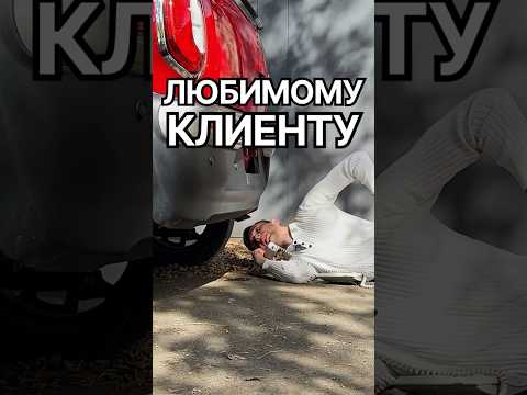 Любую машину😂
