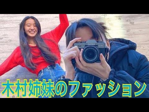 Koki&Cocomi デニム好き koki&Cocomiキリトリチャンネル