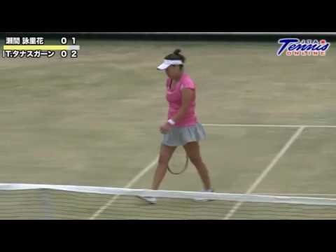 !瀬間詠里花 VS タマリン・タナスガーン  福岡国際女子テニス 2011 女子シングルス 準々決勝